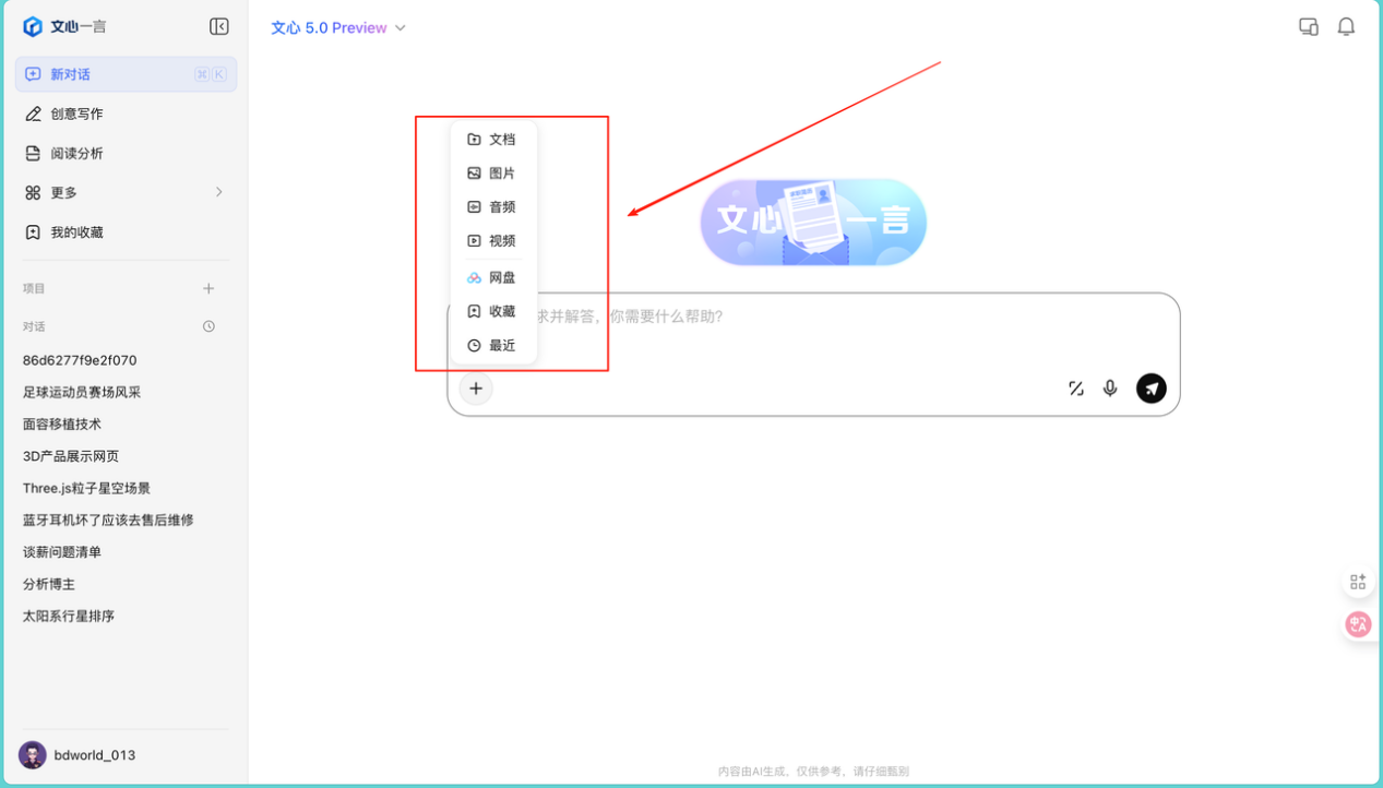 1763432994130882.png image.png