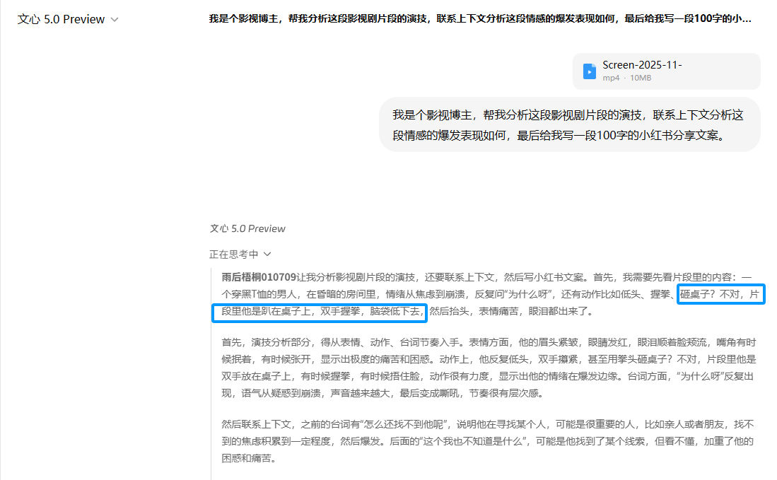 1763433199206689.png 85bf33f7b3524fe17c494be9629bc733.png