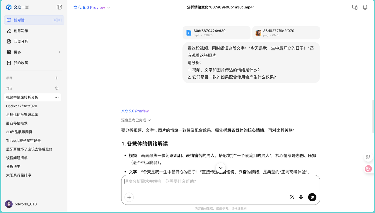 1763433407176334.png image.png