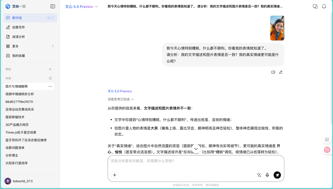 1763433448109072.png image.png