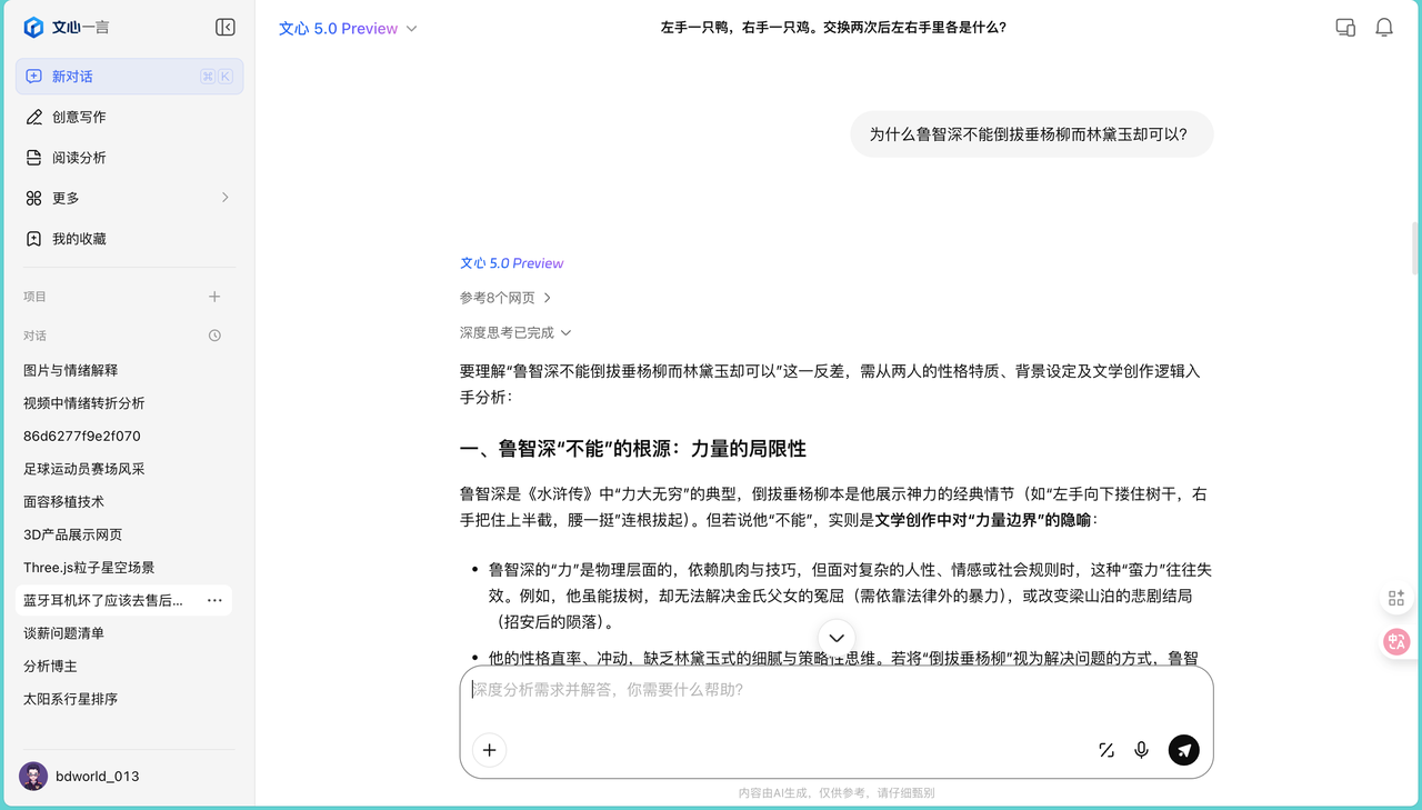 1763433499131442.png image.png