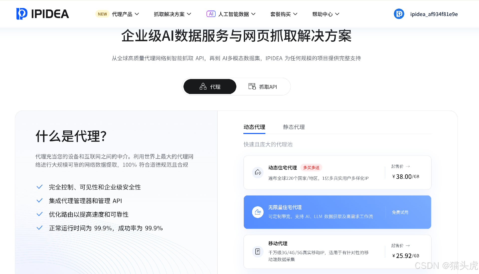 1763434621151975.png 1.png