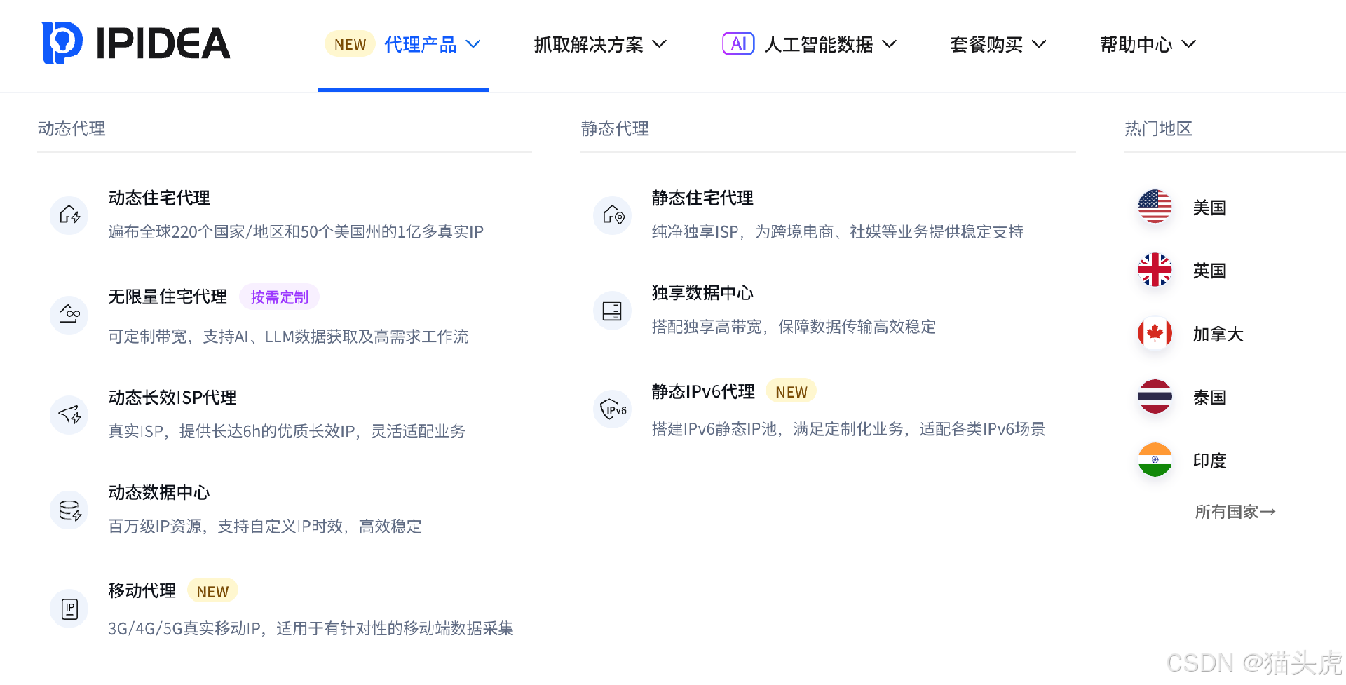 1763434729166529.png 2.png