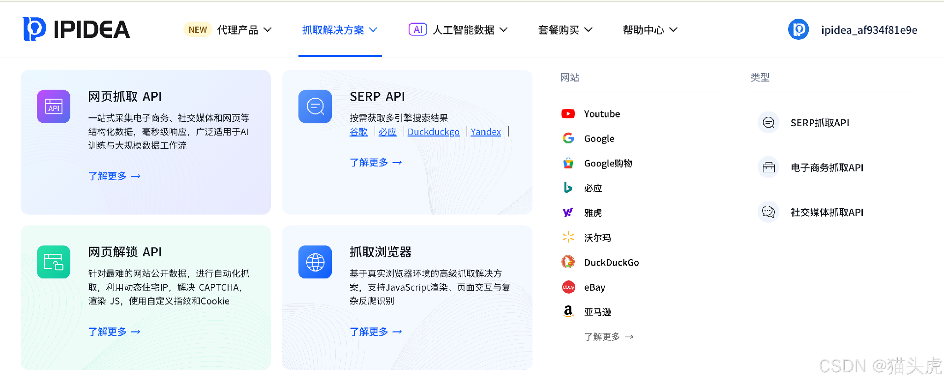 1763434857101810.png 4.png