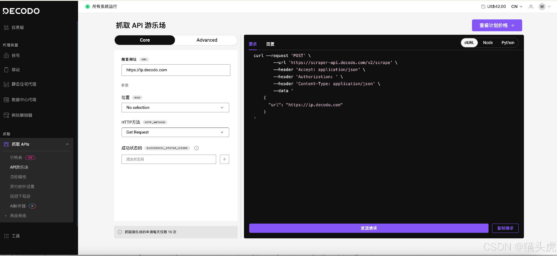 1763435168471208.png 11.png