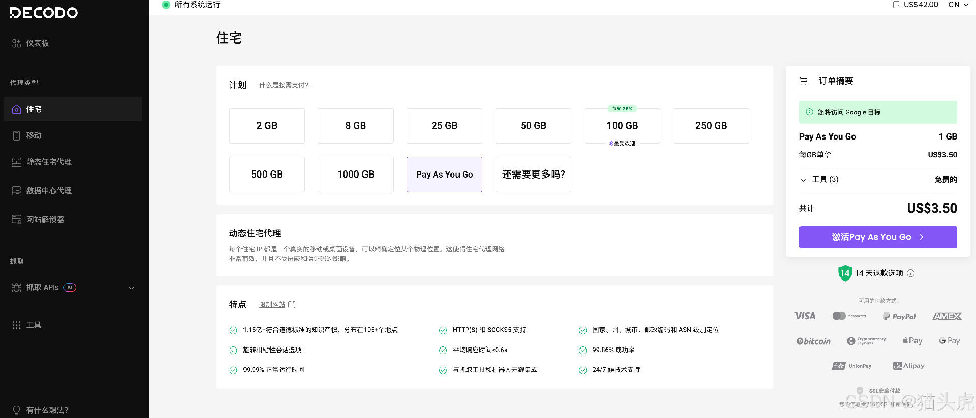 1763435182202349.png 12.png