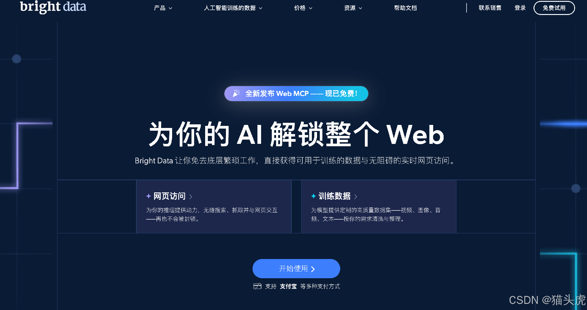 1763435343740718.png 14.png