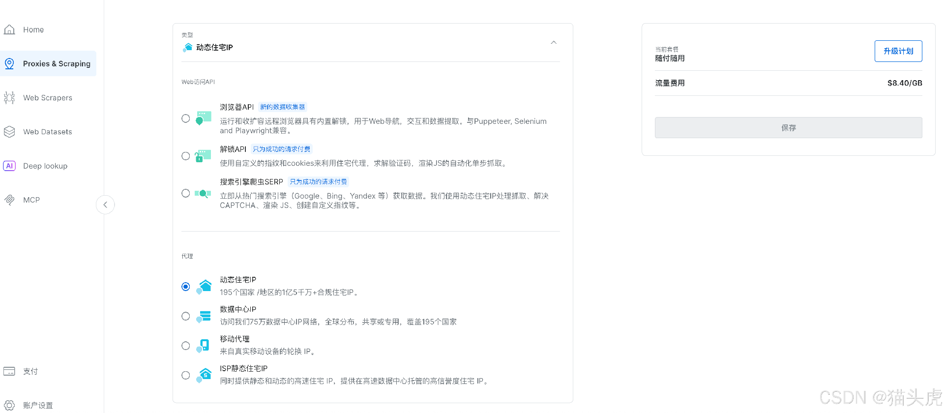 1763435362185515.png 15.png