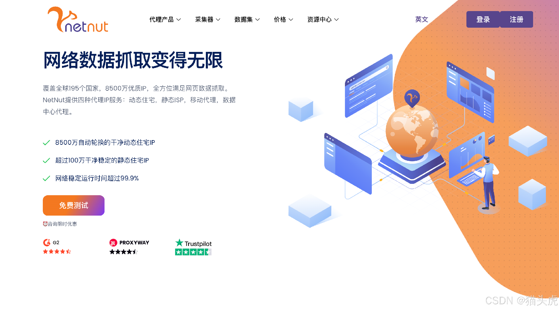 1763435490148580.png 17.png