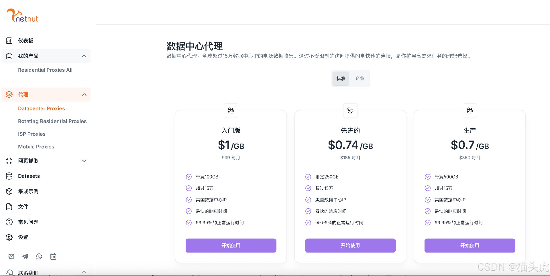 1763435512710877.png 18.png