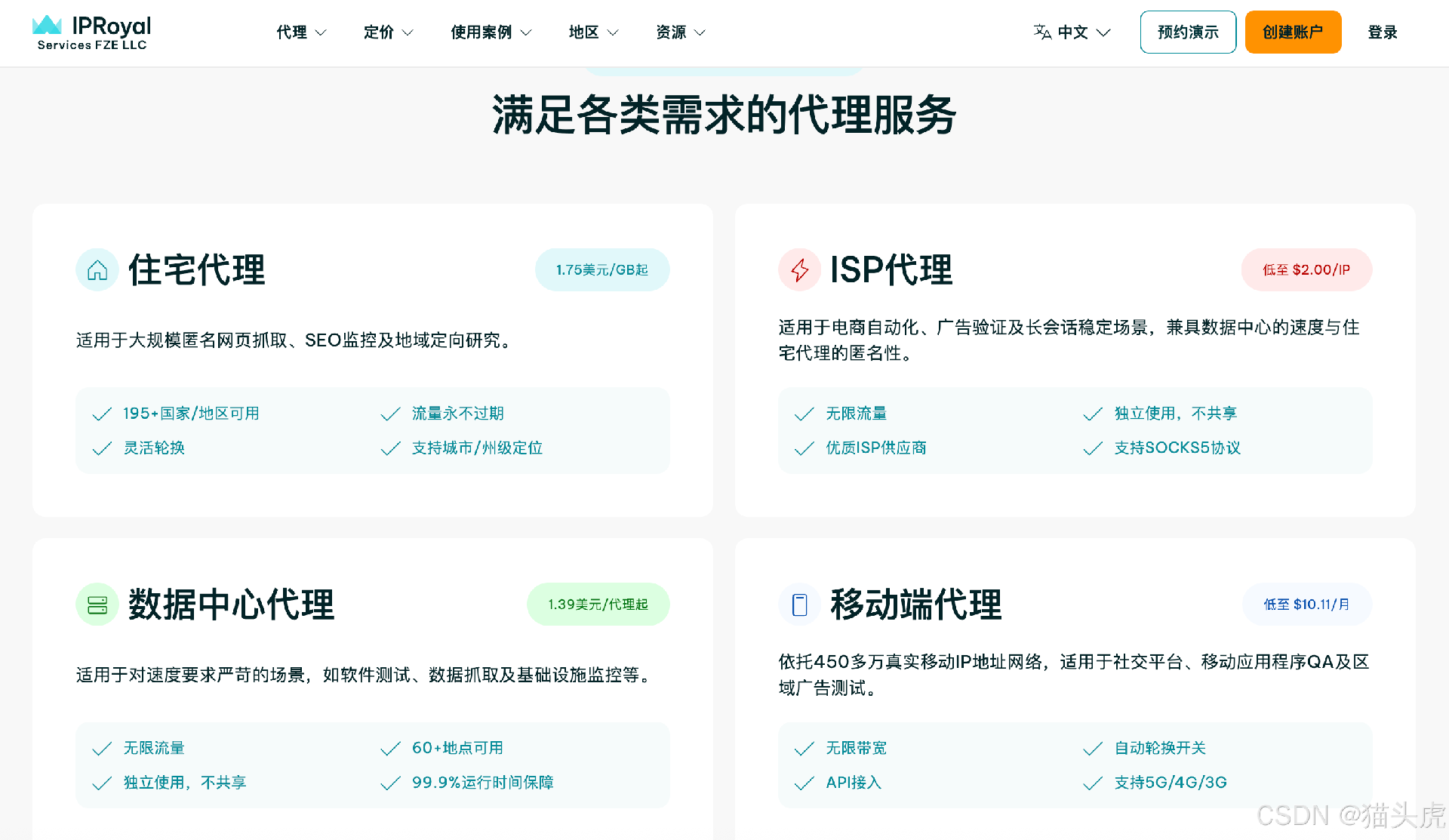 1763435623553084.png 20.png