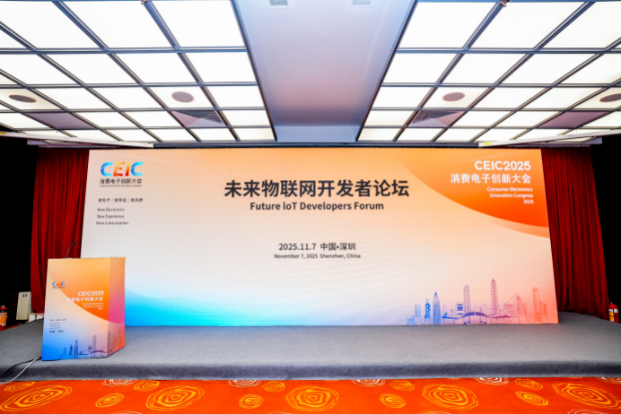 物联网开源生态进入深水区：开发者需在技术与商业的夹缝中寻找破局之道