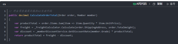 Visual Studio 2026 正式发布：AI 原生 IDE 与性能革命的双向突破