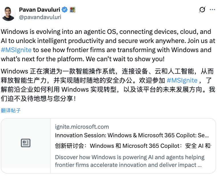 怒批Win11！马斯克、Epic CEO接连下场吐槽：把我的任务栏竖起来，别再逼我登录微软账户...