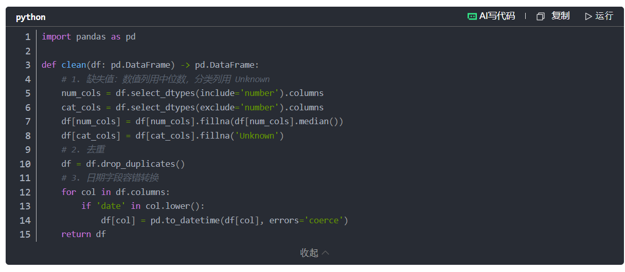 1763775307117057.png image.png