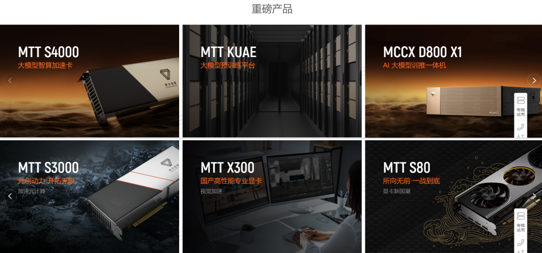 国产GPU，要把算力搬到太空