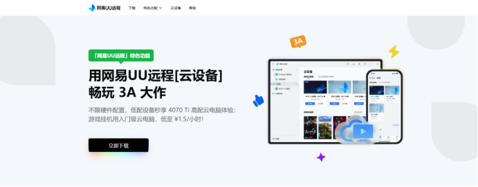 1765505451972081.png image.png