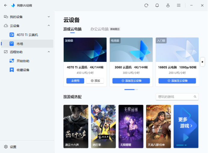 1765505493186014.png image.png