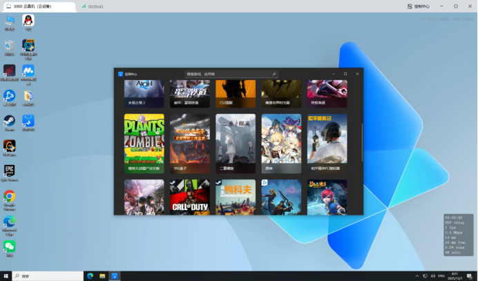 1765505504106113.png image.png