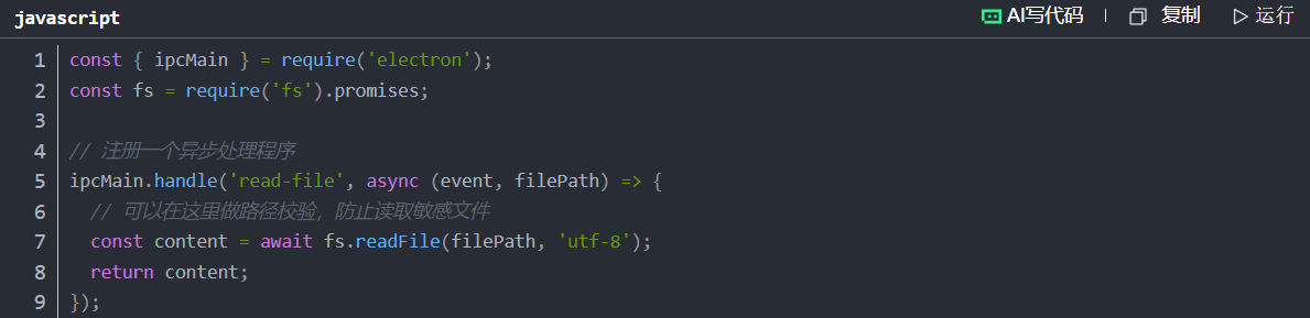 1766023809971098.png image.png