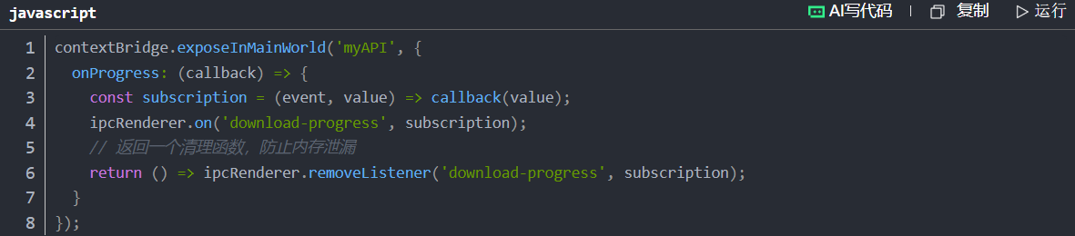 1766023894740675.png image.png