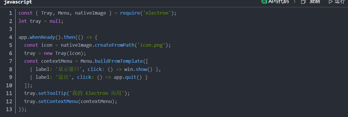 1766023931268141.png image.png