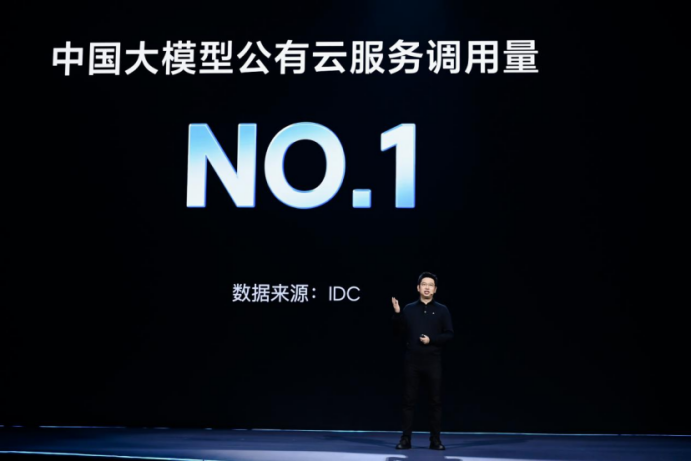 豆包大模型日均tokens使用量超50万亿，比去年同期增长超10倍