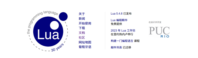 Lua vs C++：核心设计哲学差异——从“系统基石”到“灵活工具”的思维碰撞