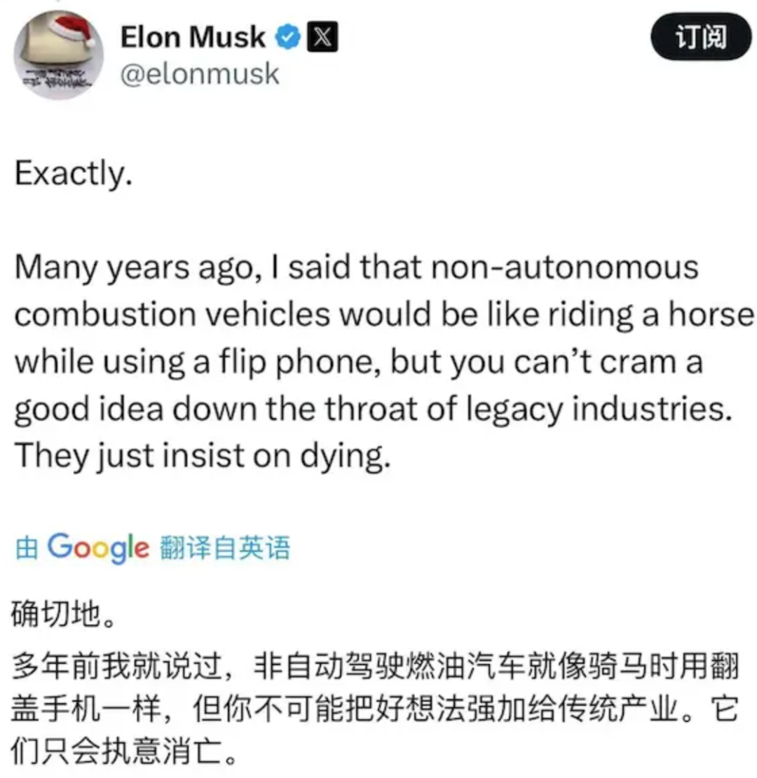 “元宝AI自动回复像真人”引质疑，腾讯回应；马斯克：非自动驾驶燃油车终将消亡；GPT-5.2-Codex发布