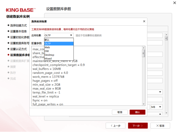 不止于兼容：金仓数据库在部署、安全与性能上的三大技术突破