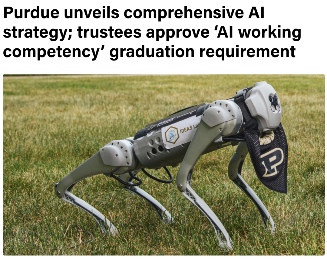 全美罕见！普渡大学把AI写进“本科毕业条件”，校园炸锅：不会用AI，连毕业证都悬了？