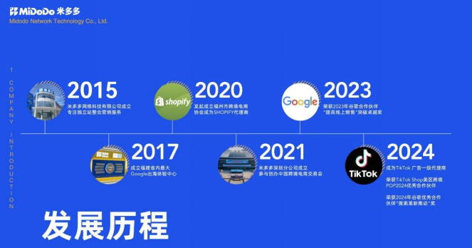 米多多不是不想转型，而是根本转不动